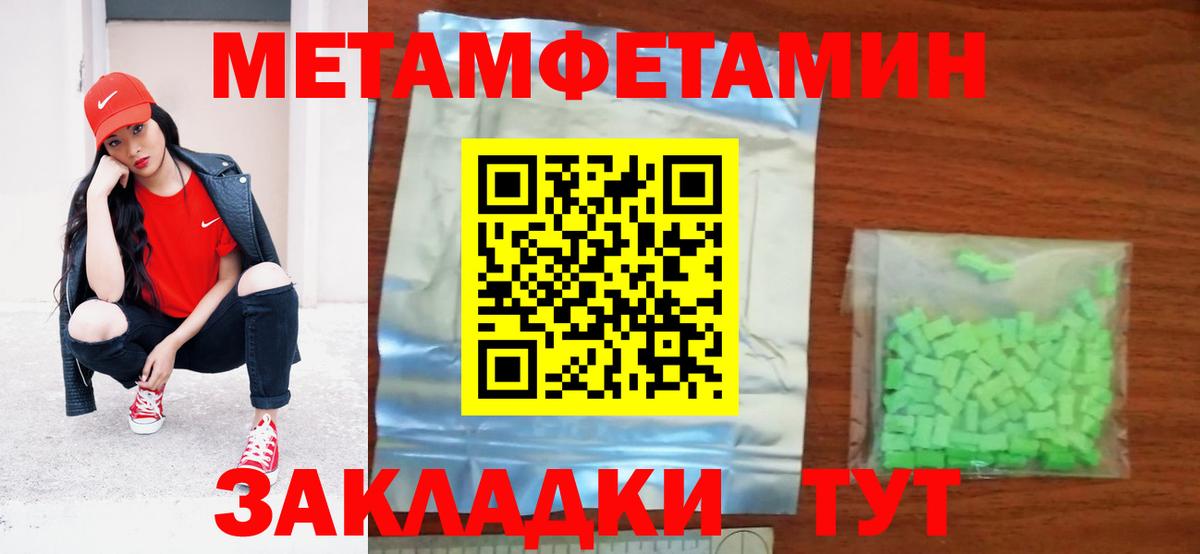 Amphetamine  Amphetamine 97%  АМФЕТАМИН  Кольчугино  Вход с VPN 