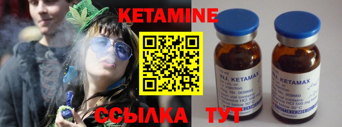 Кольчугино  дарк нет Telegram  Вход с VPN  Кетамин VHQ 