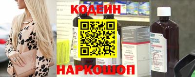 MESCALINE Коммунар