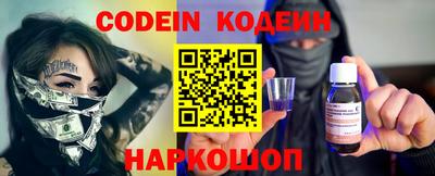 мефедрон VHQ Конаково