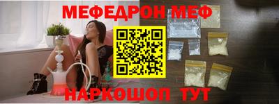 MESCALINE Коммунар