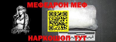 мефедрон VHQ Конаково