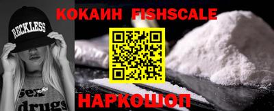 MESCALINE Коммунар