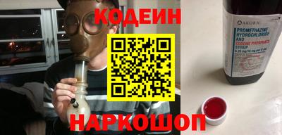 MESCALINE Коммунар