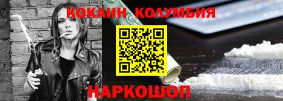 экстази Комсомольск-на-Амуре
