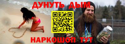 мефедрон VHQ Конаково