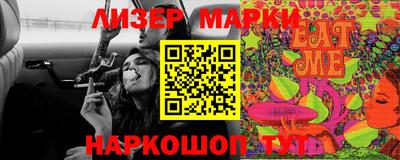 MESCALINE Коммунар
