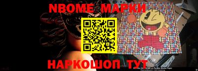 MESCALINE Коммунар