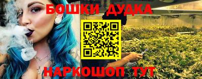 мефедрон VHQ Конаково