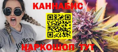 мефедрон VHQ Конаково