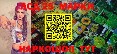 MESCALINE Коммунар