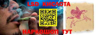 мефедрон VHQ Конаково