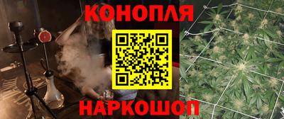 мефедрон VHQ Конаково