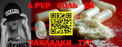 мефедрон VHQ Конаково