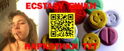 мефедрон VHQ Конаково