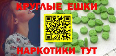 мефедрон VHQ Конаково
