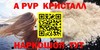 мефедрон VHQ Конаково