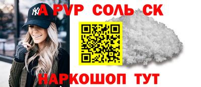 мефедрон VHQ Конаково