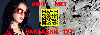 мефедрон VHQ Конаково