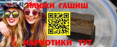 экстази Комсомольск-на-Амуре