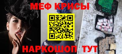 MESCALINE Коммунар