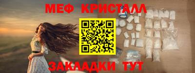 MESCALINE Коммунар