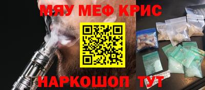MESCALINE Коммунар