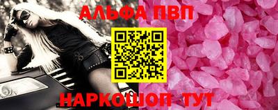 MESCALINE Коммунар