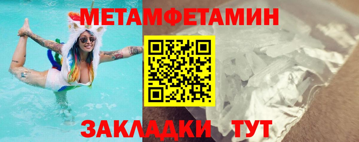 Меф кристаллы  Мефедрон  Кольчугино  Кокаин  ГАШИШ  Вход с VPN  Каннабис 