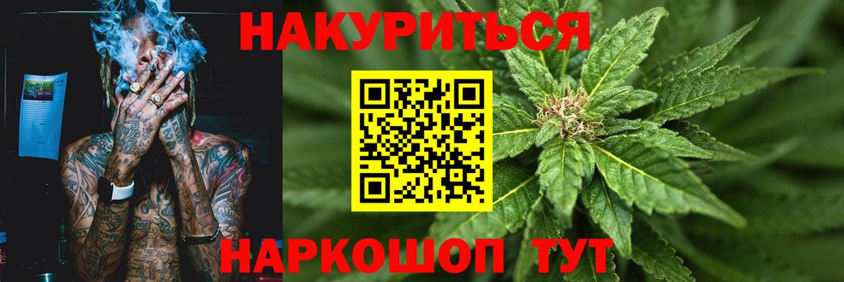 Бошки Шишки VHQ Кольчугино
